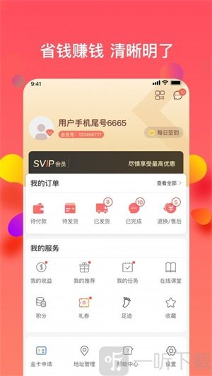 乐活优选