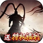 仙境三国志