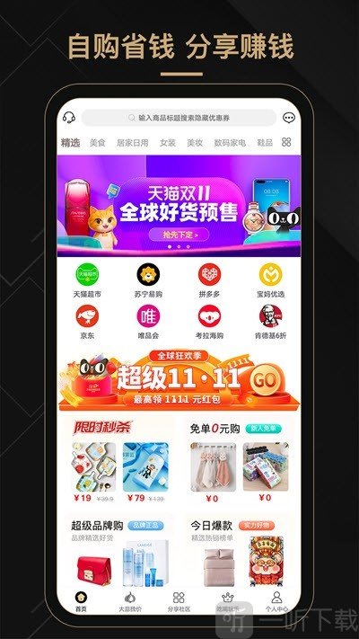 尚大蒜