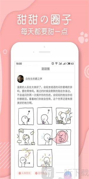 翻糖阅读