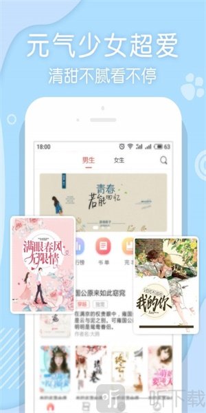翻糖阅读