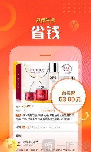 小苏达