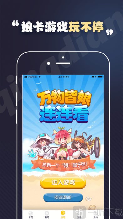 toonkor韩国漫画