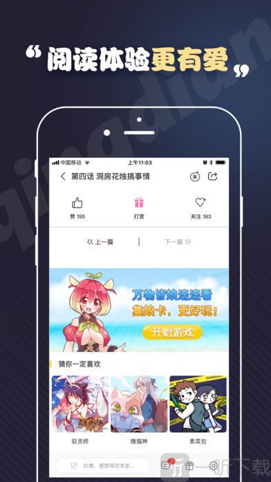 toonkor韩国漫画