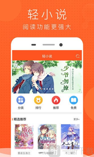 奇热漫画安卓版