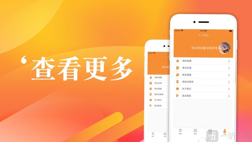 洛姆漫画app