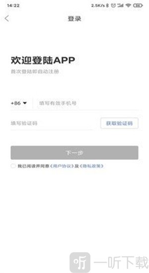 柯柯代驾