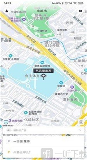 柯柯代驾