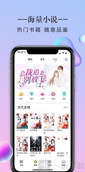 爱问阅读