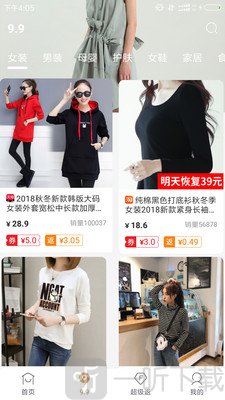 捡豆豆
