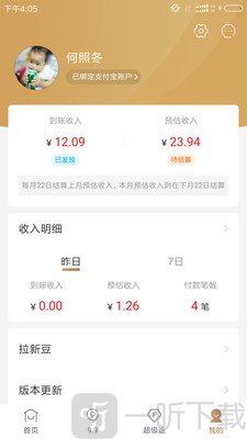 捡豆豆