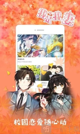 克拉漫画