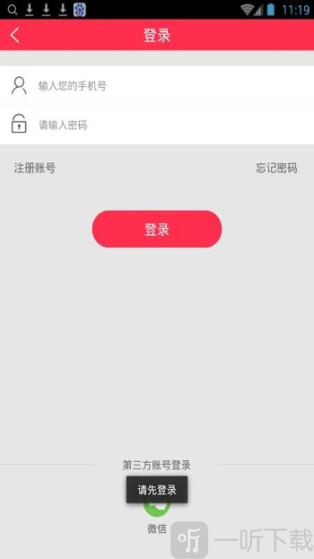 多宝商城