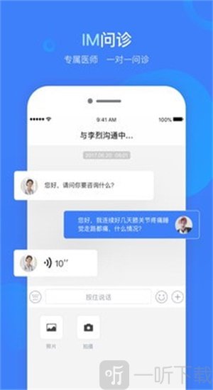 健康云州
