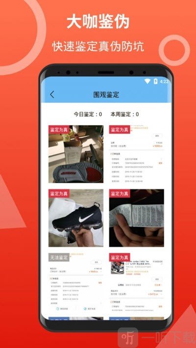 不打烊商城