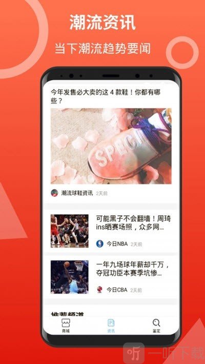 不打烊商城