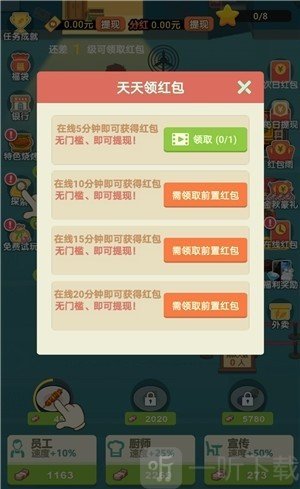 麻辣烫深夜故事