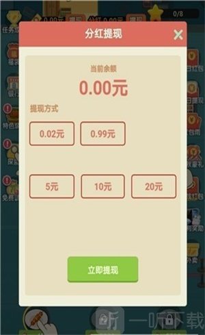 麻辣烫深夜故事