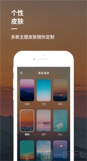 睡前音乐