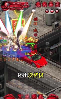 拼夕夕传奇