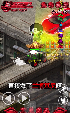 拼夕夕传奇