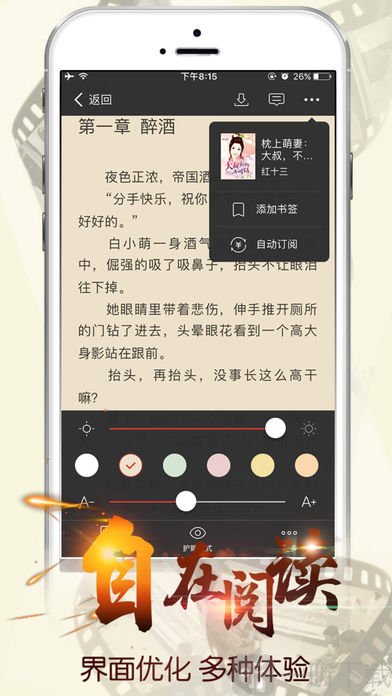 猫番茄小说