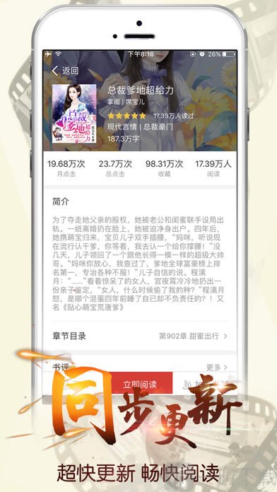猫番茄小说