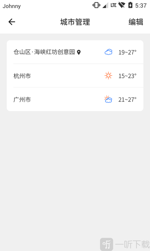 天气猫