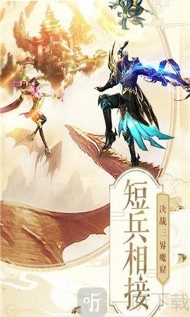创侠尘缘
