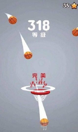 欢乐投篮