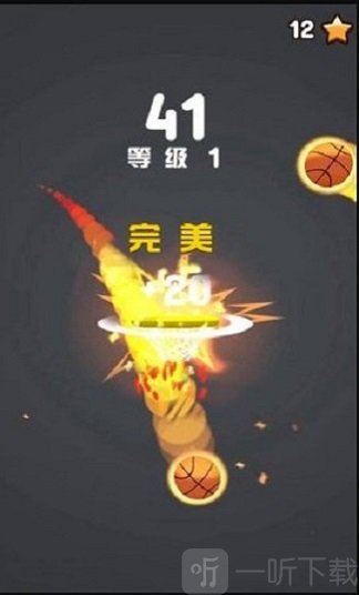 欢乐投篮