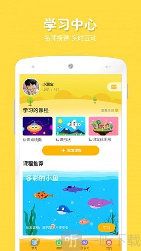 在家画画