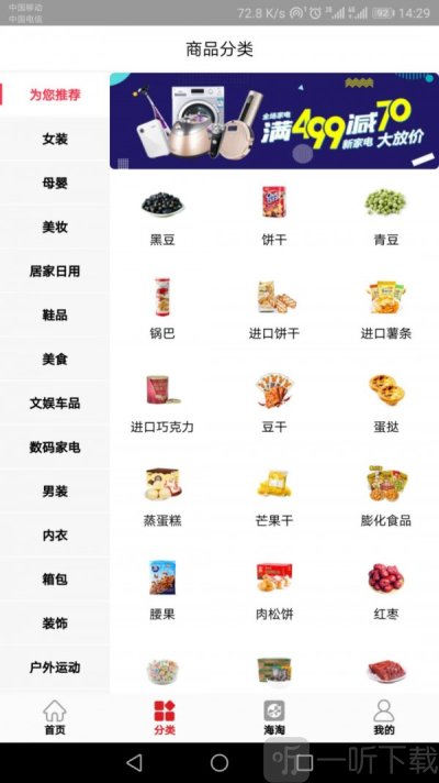 一号特权