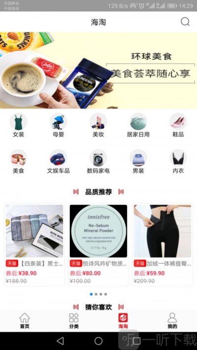 一号特权