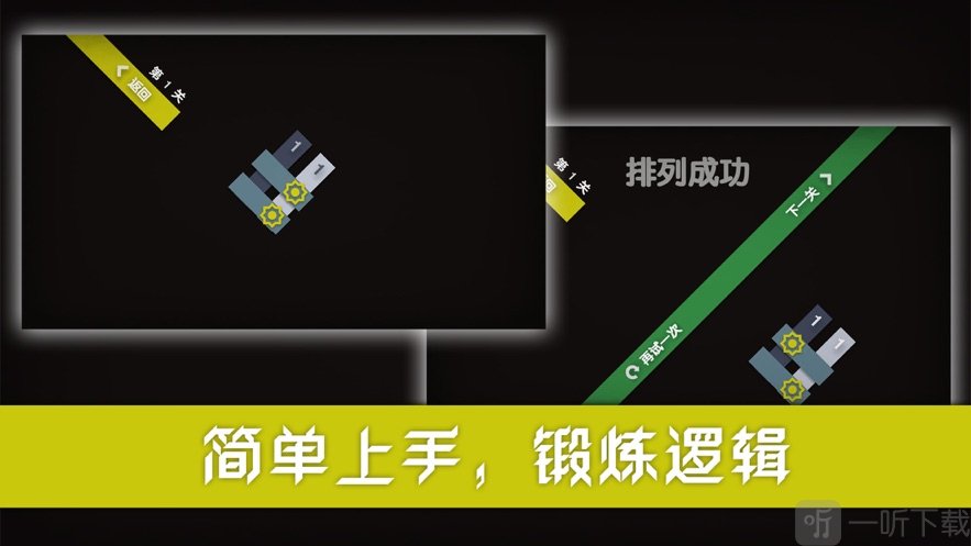 聊不起排列