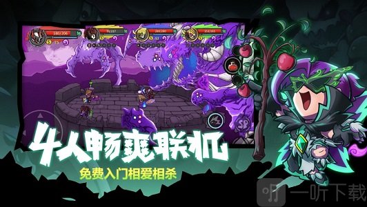永无止境的地牢