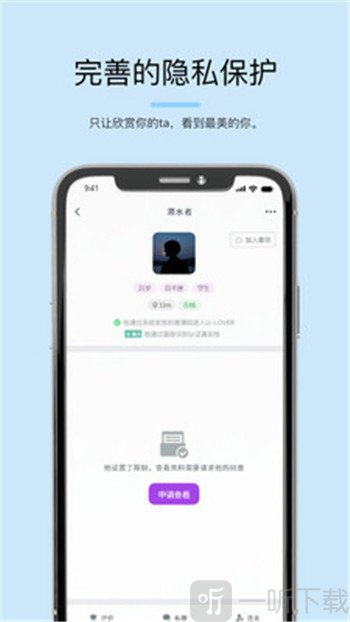 司鱼