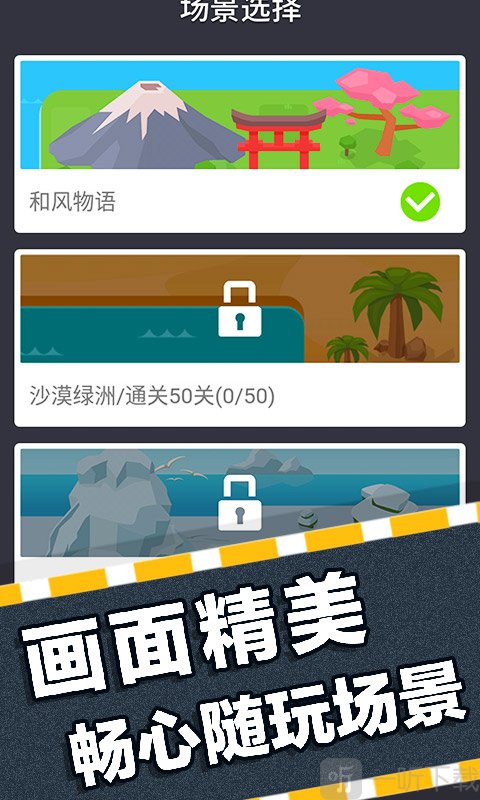 挪车大师