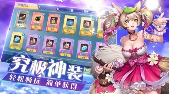 怪灵万事屋