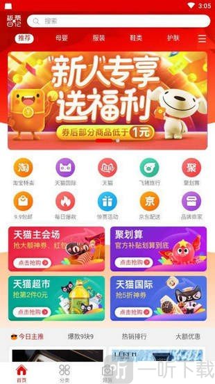 板栗日记