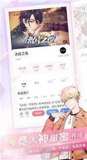 易次元最新版
