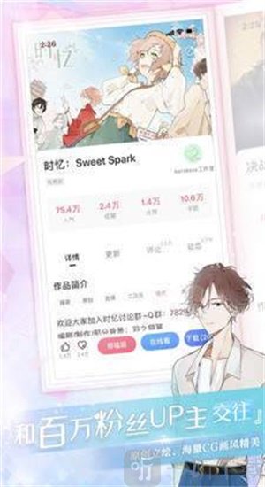 易次元最新版