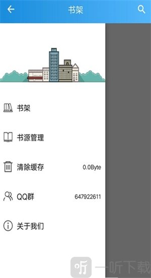 异次元漫画最新版