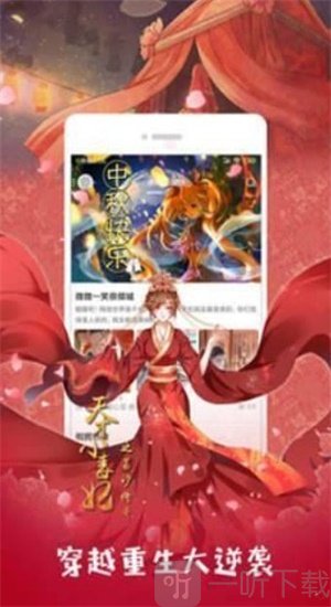 热浪漫画最新版