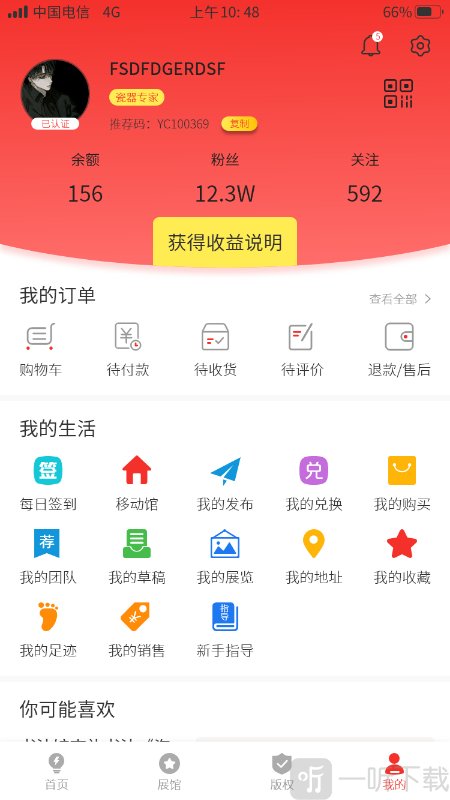 原创网