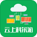 云上科尔沁
