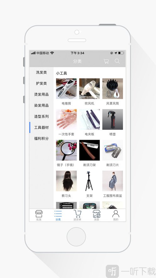 美联美业