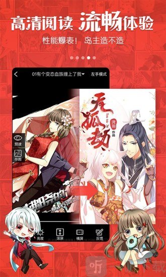 谦友漫画