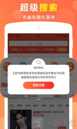 极淘