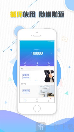 小雨点网贷